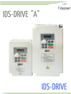 A751T4B IDS-Drive Частотный преобразователь частоты ИДС 0.75 кВт 1 A752T4B