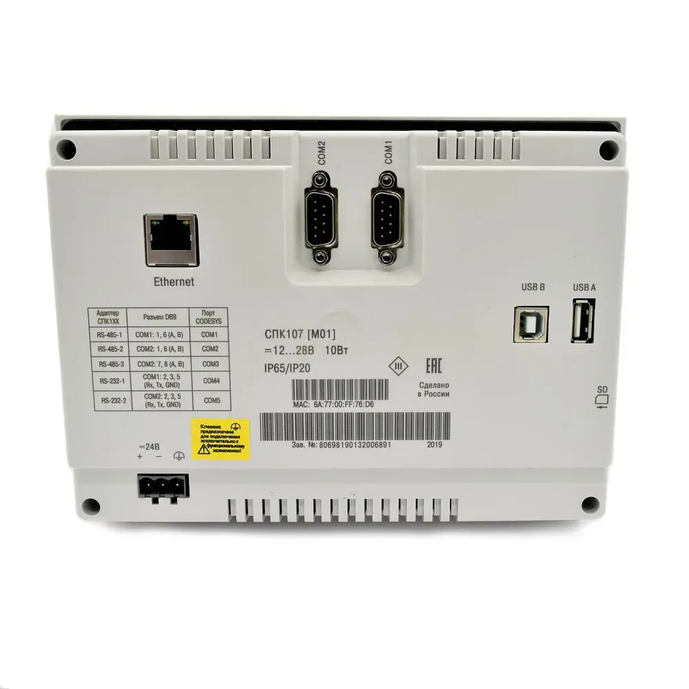 СПК107 ОВЕН Контроллер сенсорный панельный | ПЛК с панелью оператора 7 дюймов 4 ОВЕН-СПК107-фото5