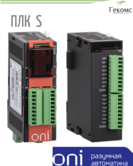 PLC-TB ONI ПЛК S. Терминальный блок серии ONI