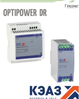 DR-15-24-1 OptiPower КЭАЗ 284543 Блок питания 15 Вт 24 В во Владивостоке