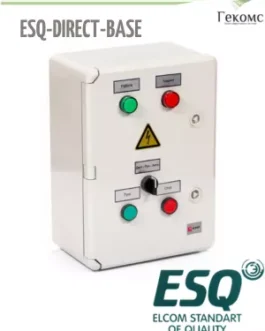 ESQ-Direct-Base-1-400-(630А)-E Шкаф Управления Прямого Пуска 400 кВт IP54
