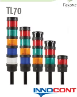 TL70B-220-W-55 INNOCONT Светосигнальная колонна d=70мм, 220В, Белый, IP65