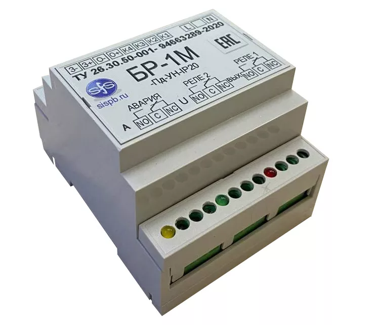 БР-1М-Пд-УН-IP20 Блок Релейный БР1-М Реле 2 spb-br-1m-v1-ip20
