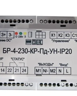 БР-4-230-КР-Пд-УН-IP20 Блок Релейный БР4 Реле