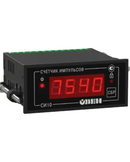 ОВЕН СИ10-24.Щ3 — счетчик импульсов простой 24 В в корпусе Щ3