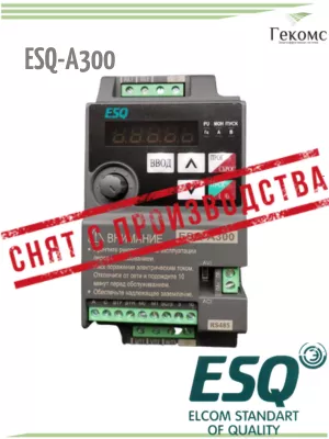 ESQ-A300-043-0.75K Частотный преобразователь частоты 08.04.304376 1 ESQ-A300-043-0.75K Частотный преобразователь частоты 08.04.304376