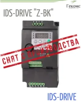 IDS-Z-BK